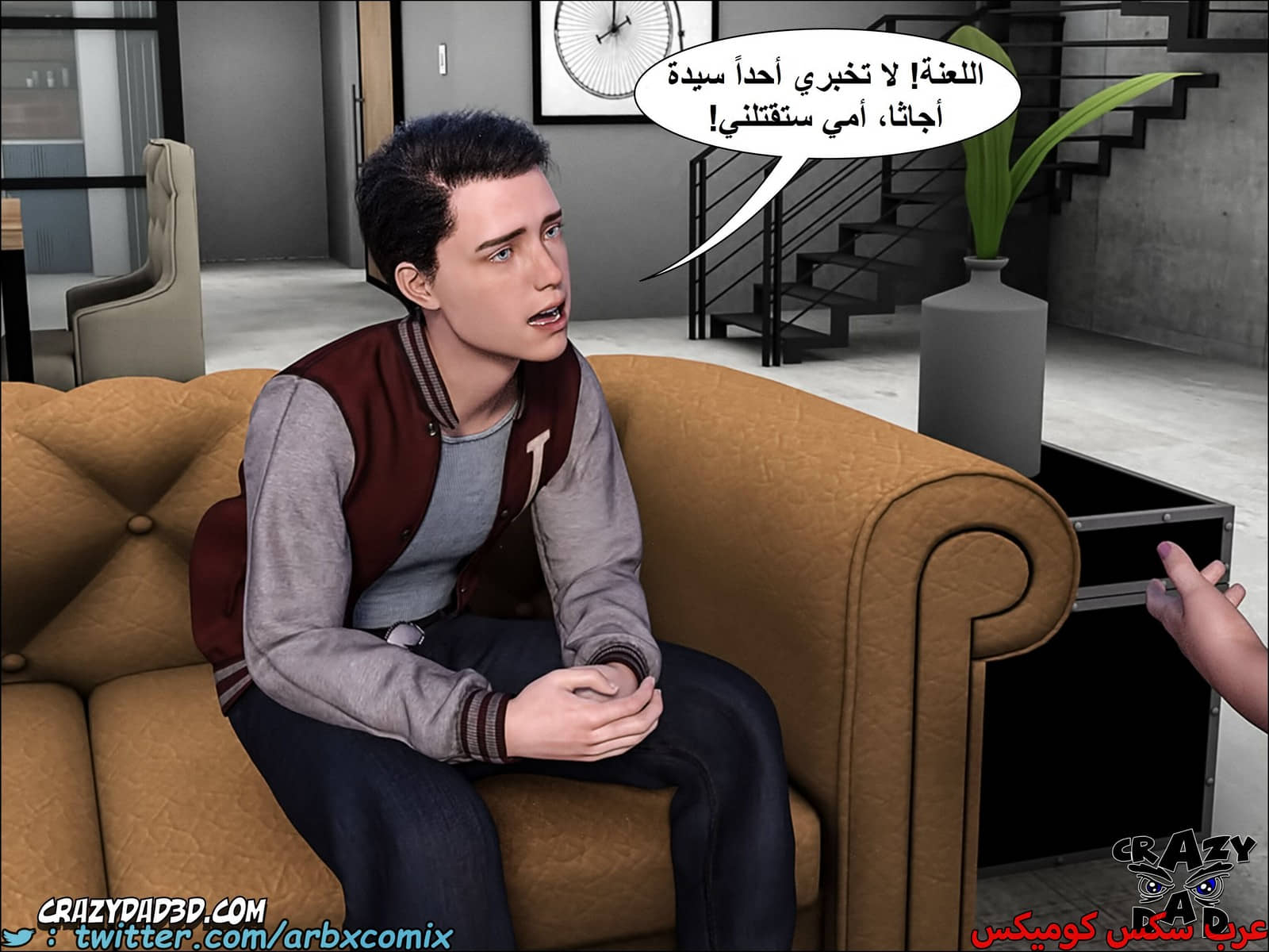 1660 الجدة الجزء 8 1660 الجدة الجزء 8