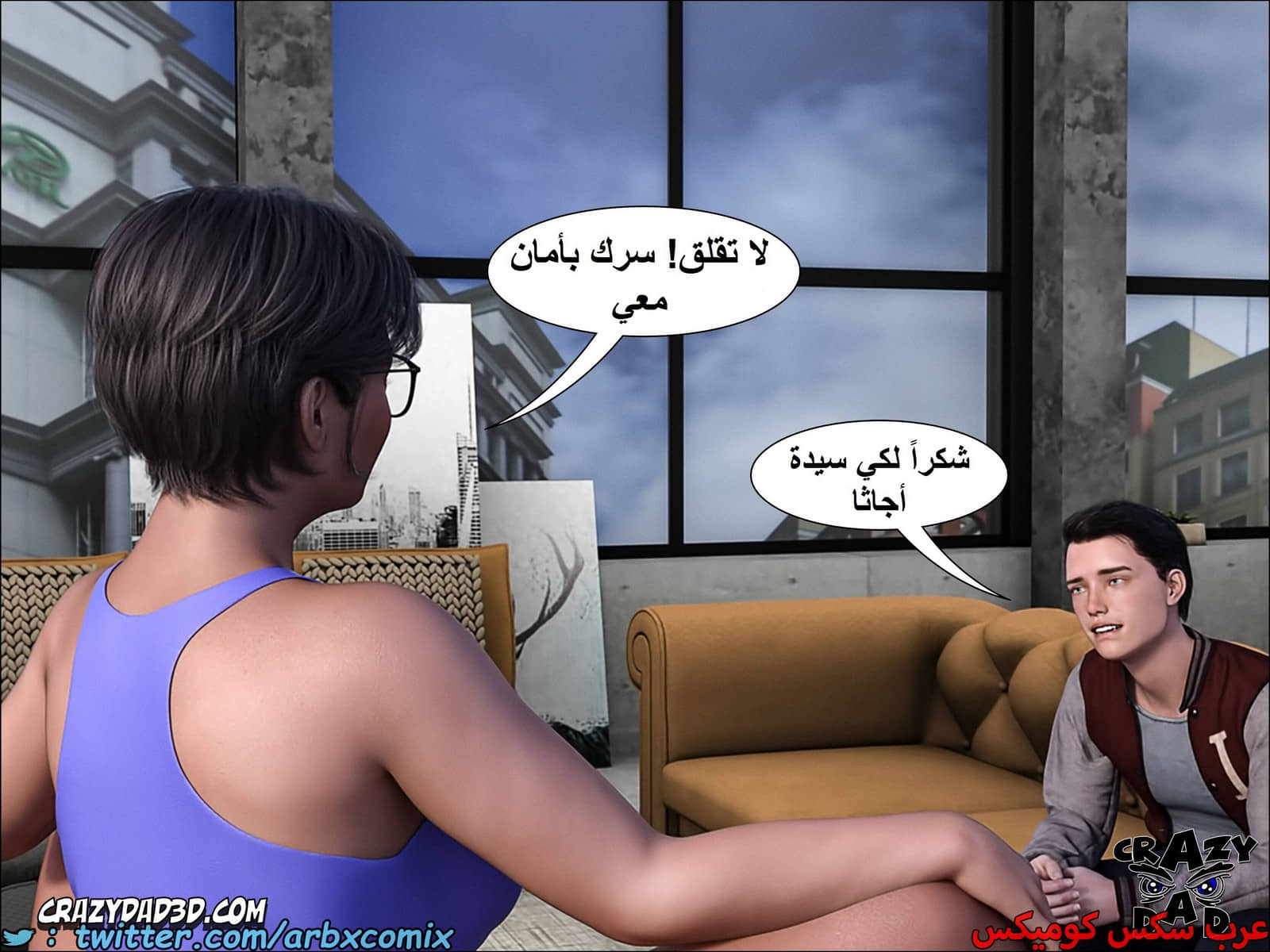 1660 الجدة الجزء 8 1660 الجدة الجزء 8