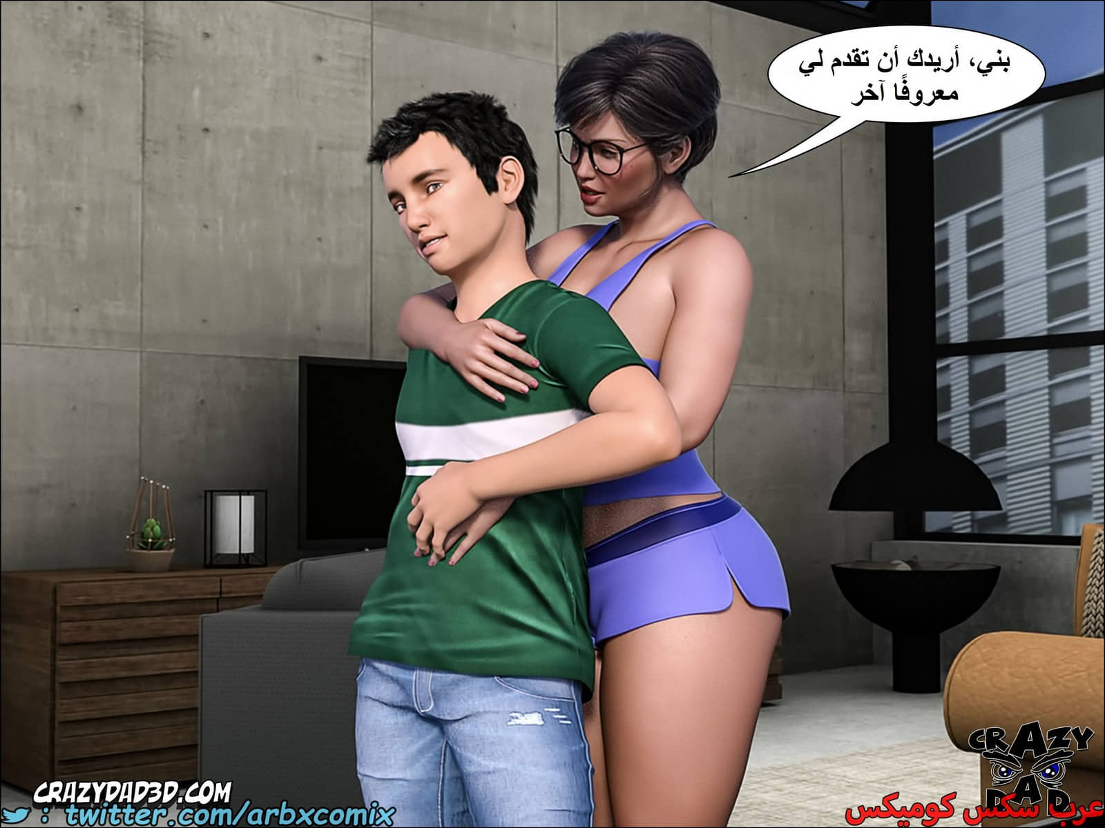 1660 الجدة الجزء 8 1660 الجدة الجزء 8