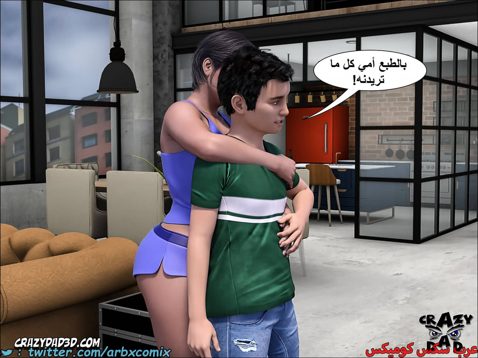 1660 الجدة الجزء 8 1660 الجدة الجزء 8