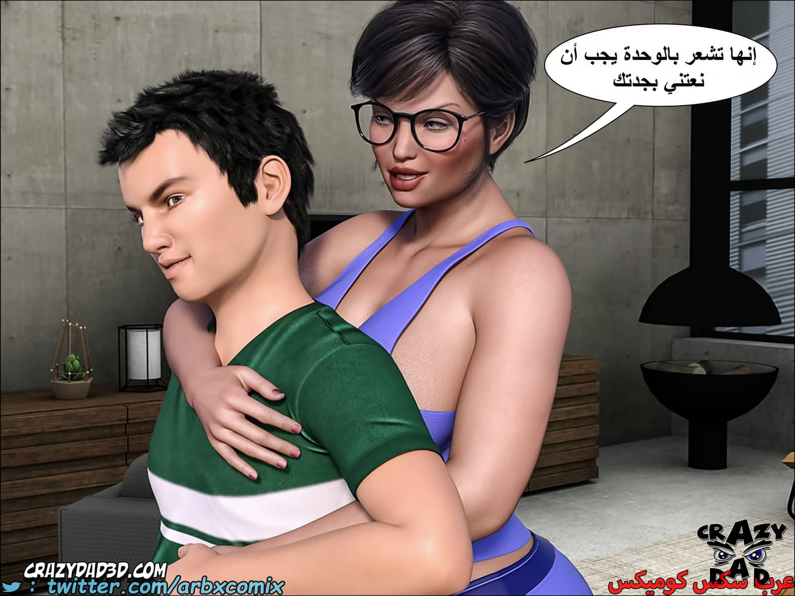 1660 الجدة الجزء 8 1660 الجدة الجزء 8
