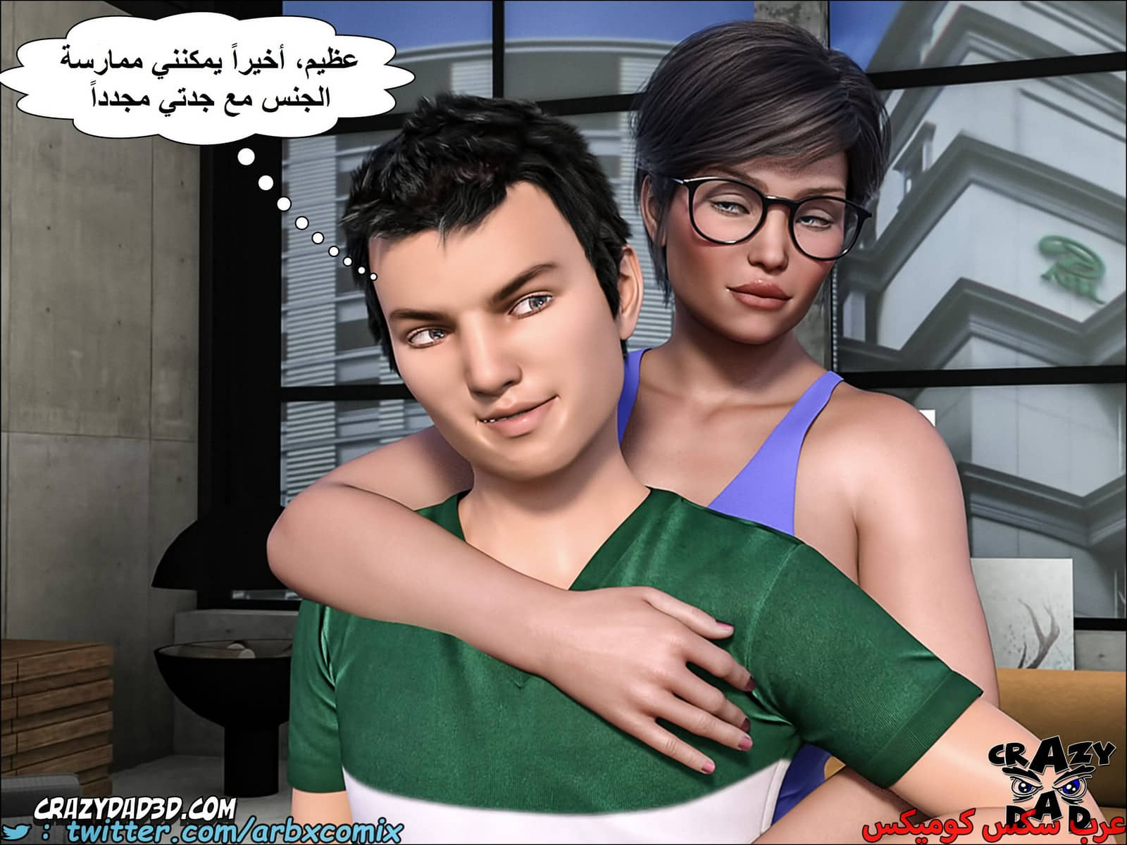 1660 الجدة الجزء 8 1660 الجدة الجزء 8