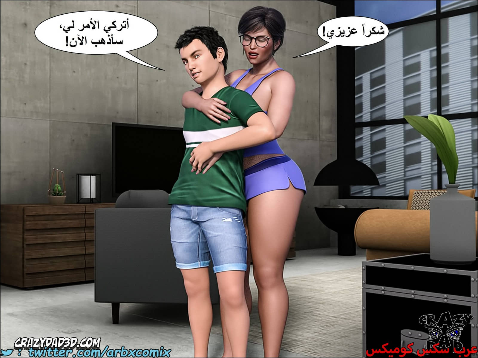 1660 الجدة الجزء 8 1660 الجدة الجزء 8