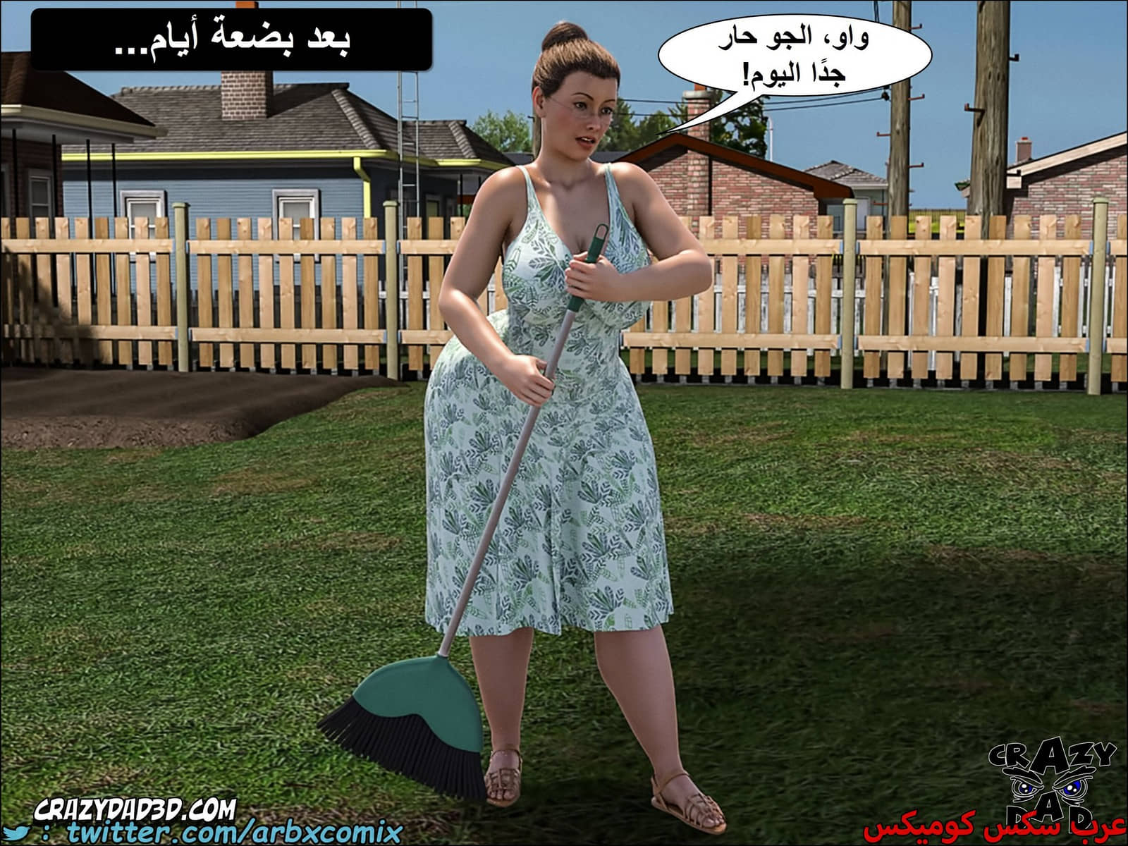 1662 الجدة الجزء 9 1662 الجدة الجزء 9