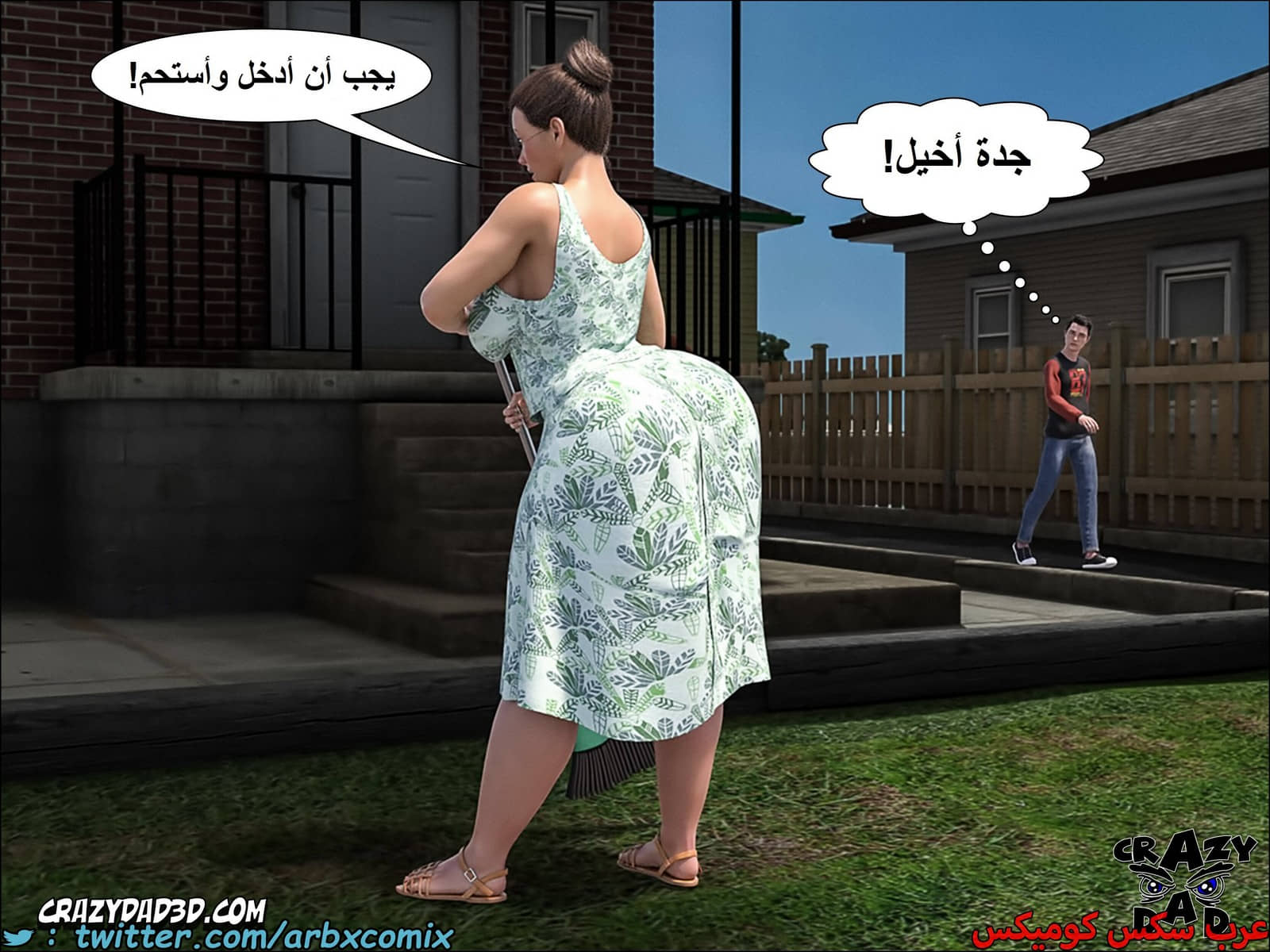 1662 الجدة الجزء 9 1662 الجدة الجزء 9