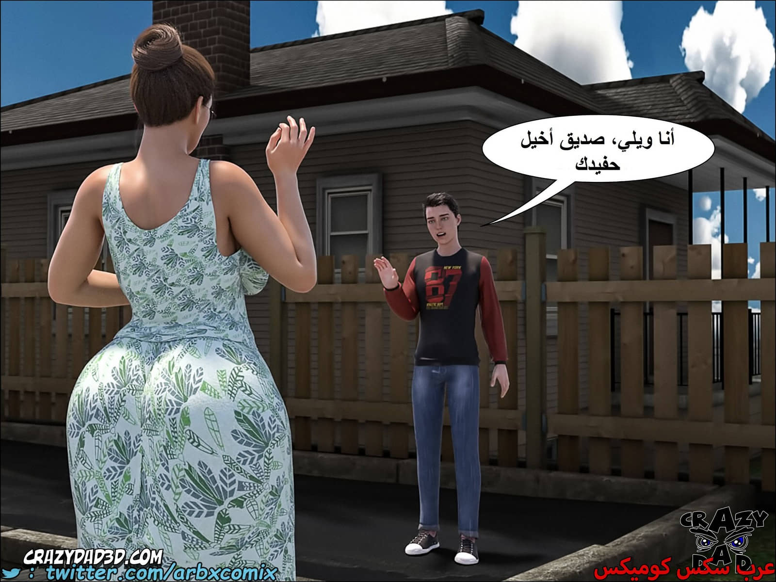 1662 الجدة الجزء 9 1662 الجدة الجزء 9
