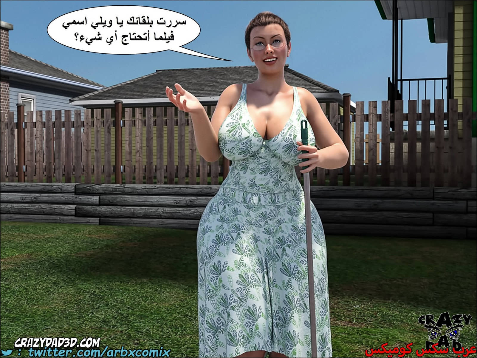 1662 الجدة الجزء 9 1662 الجدة الجزء 9