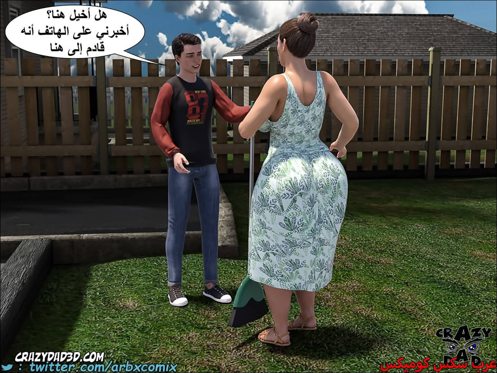 1662 الجدة الجزء 9 1662 الجدة الجزء 9