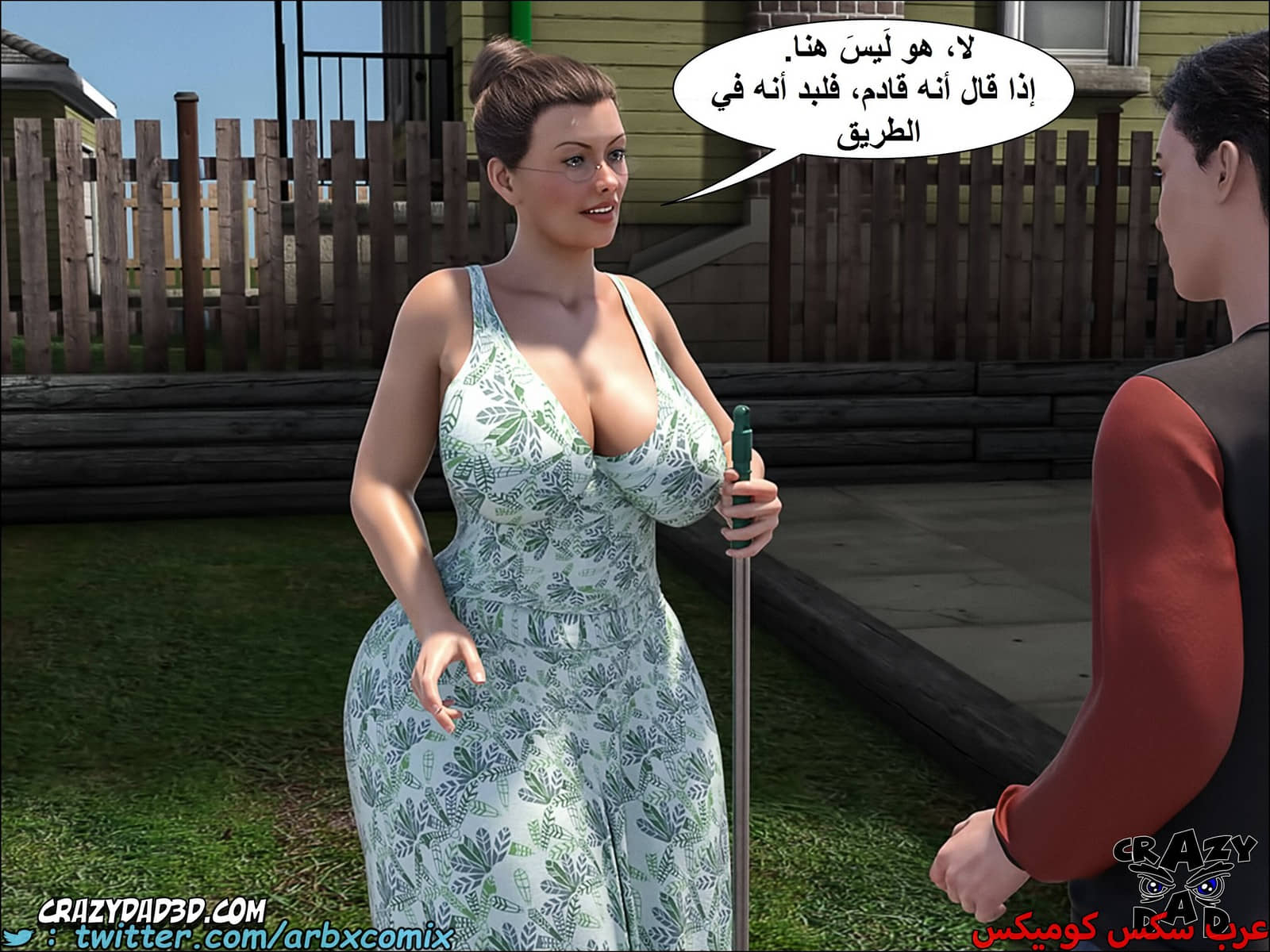 1662 الجدة الجزء 9 1662 الجدة الجزء 9