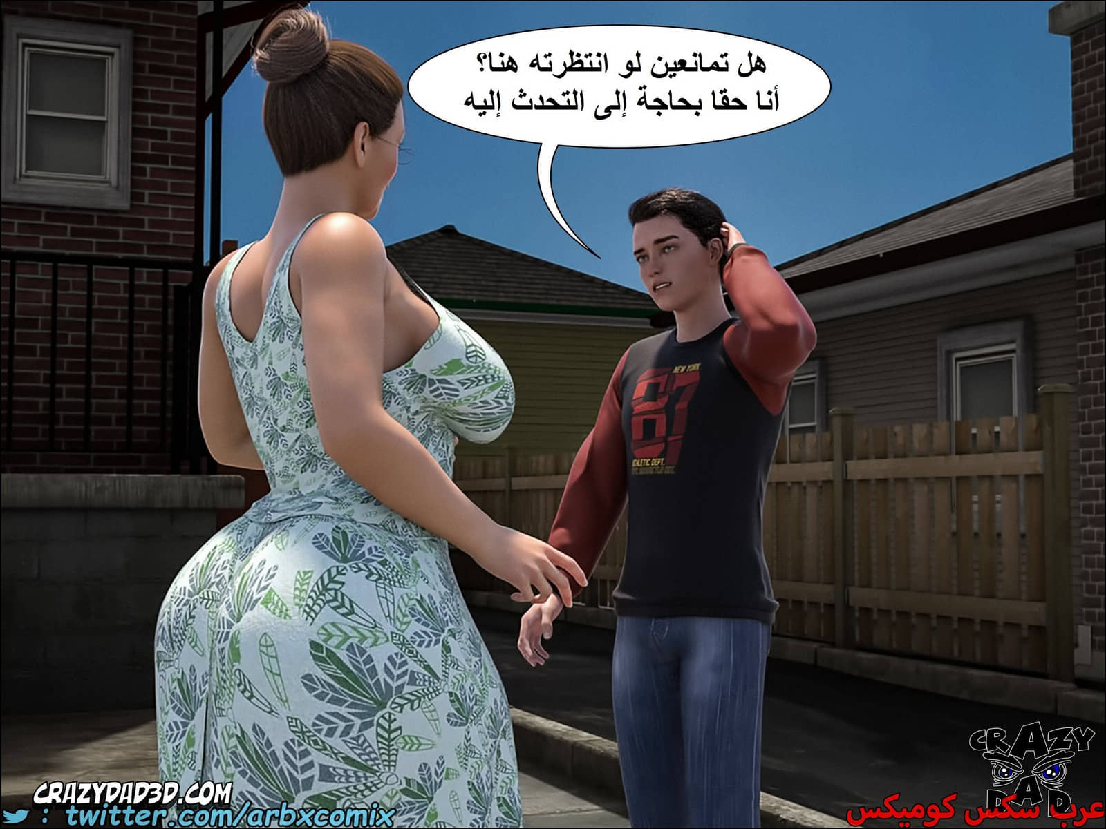 1662 الجدة الجزء 9 1662 الجدة الجزء 9
