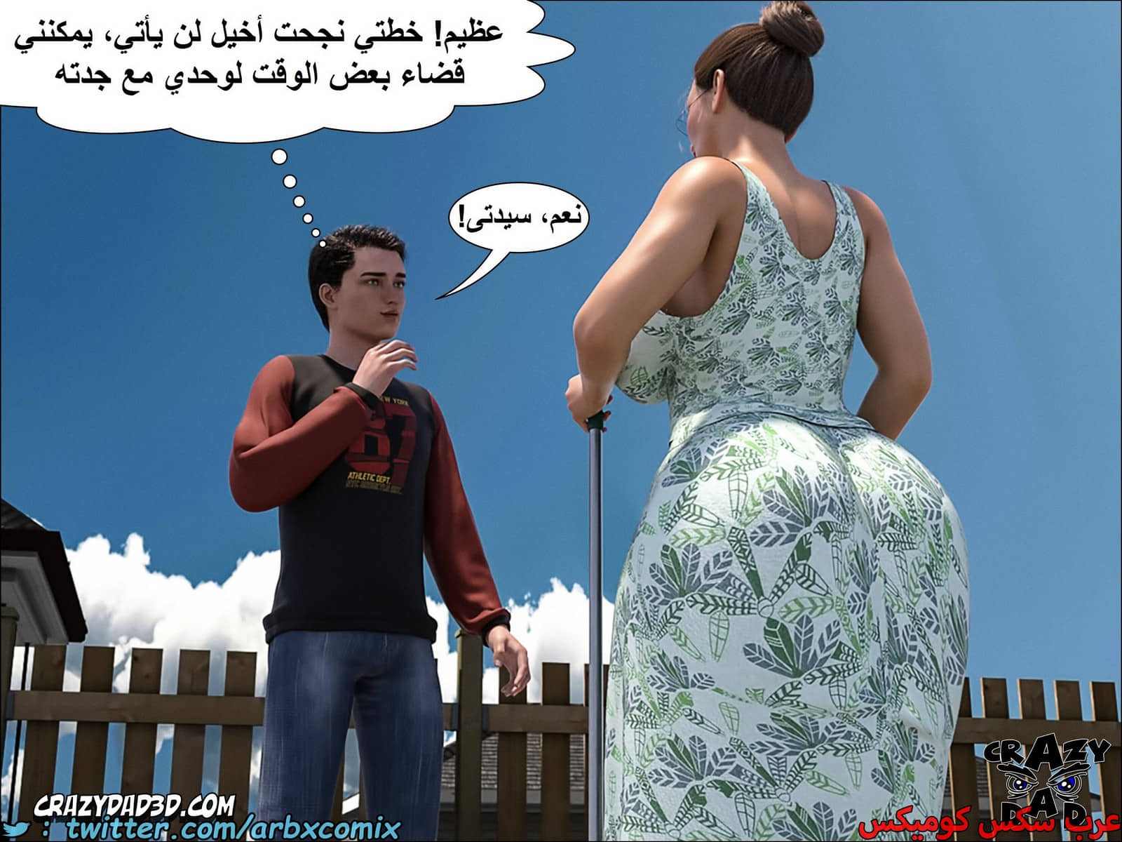 1662 الجدة الجزء 9 1662 الجدة الجزء 9