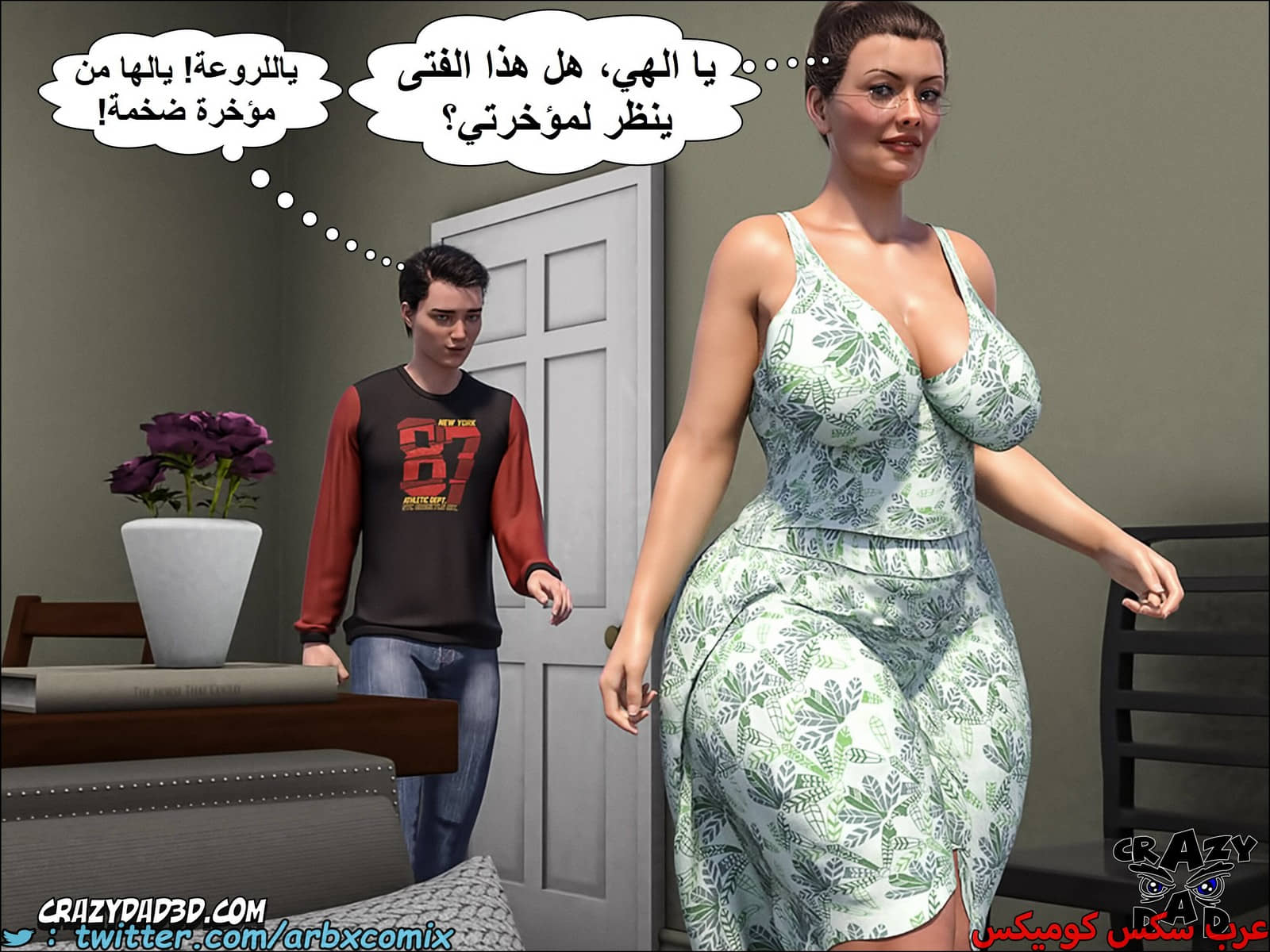 1662 الجدة الجزء 9 1662 الجدة الجزء 9