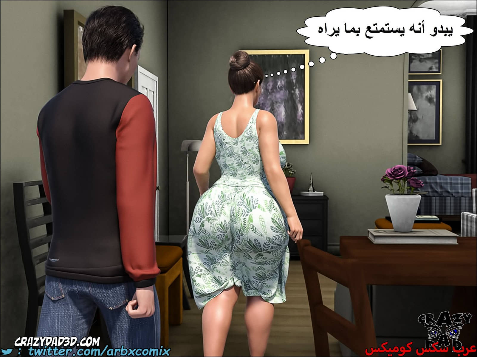 1662 الجدة الجزء 9 1662 الجدة الجزء 9