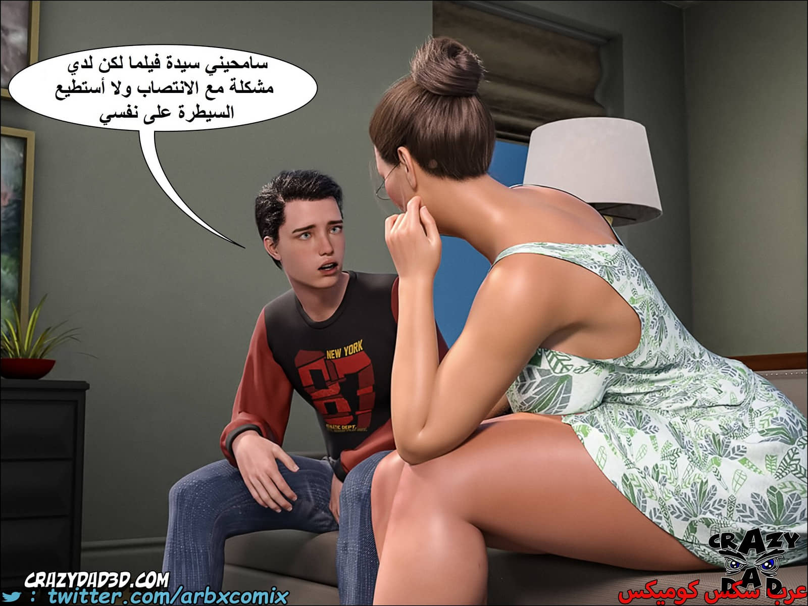 1662 الجدة الجزء 9 1662 الجدة الجزء 9