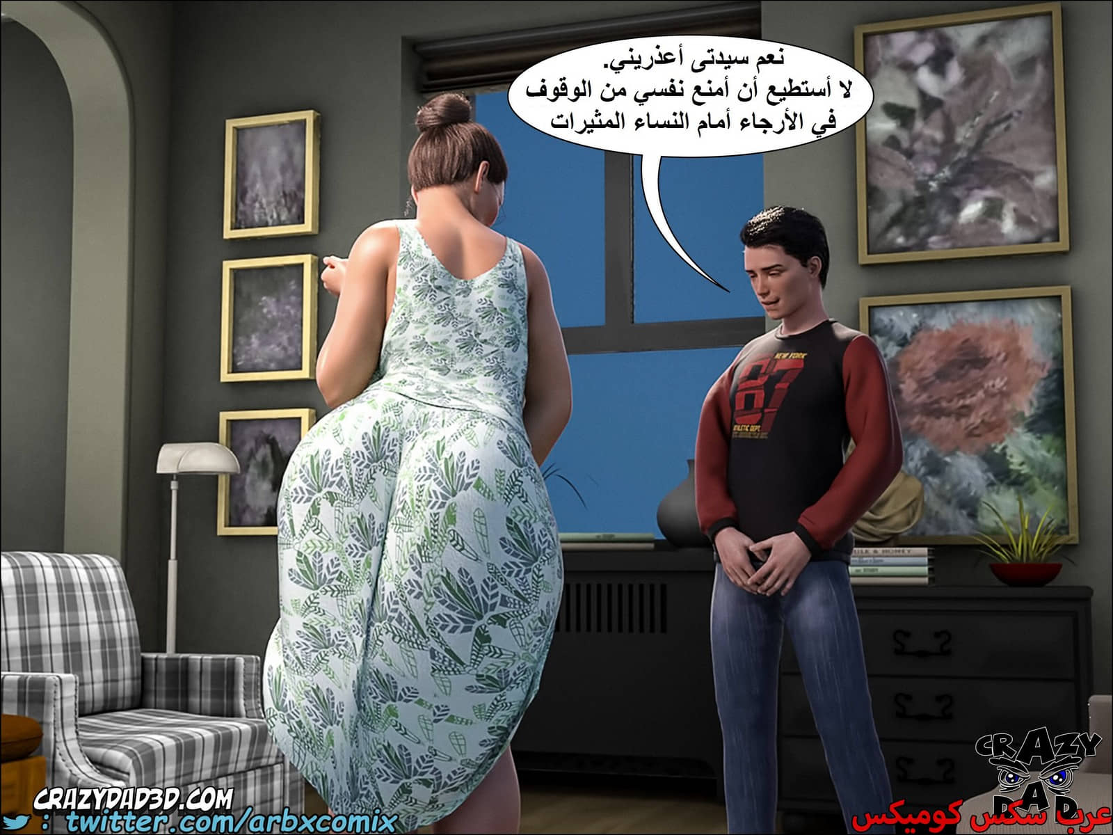 1662 الجدة الجزء 9 1662 الجدة الجزء 9