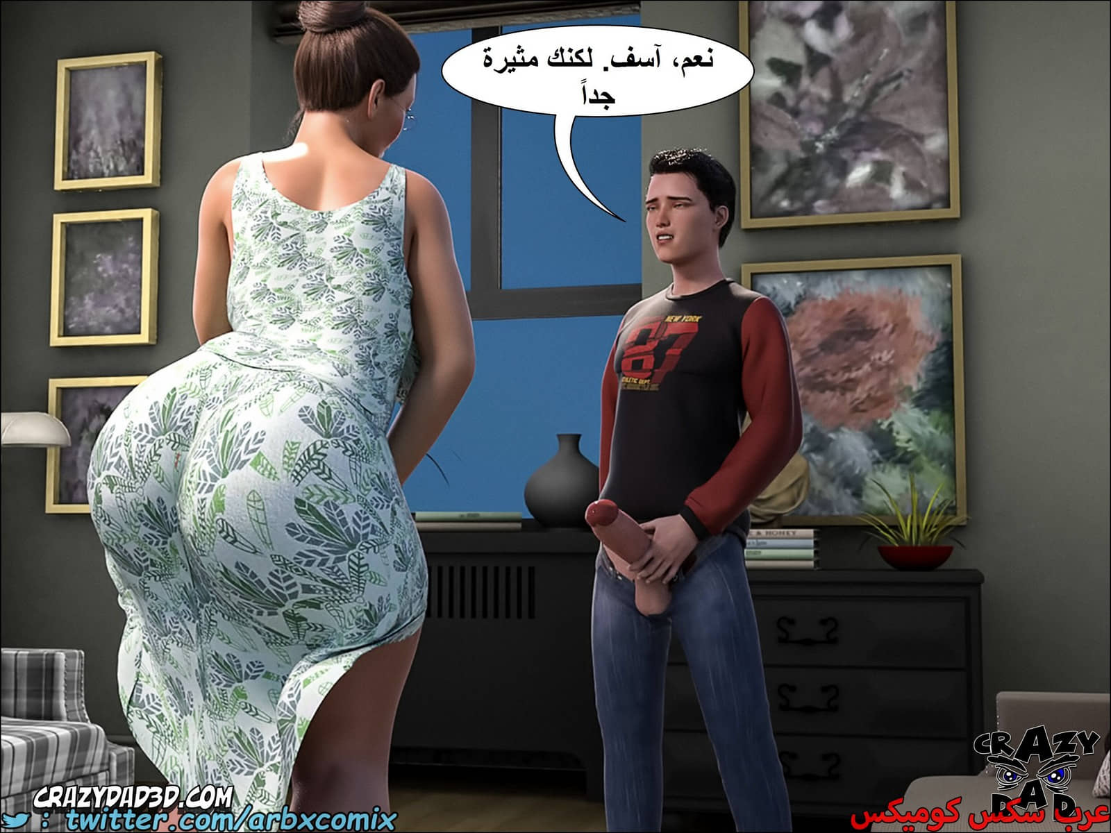 1662 الجدة الجزء 9 1662 الجدة الجزء 9
