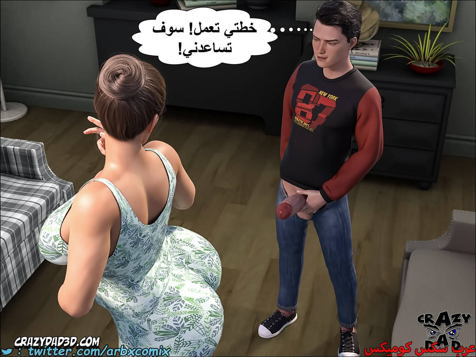 1662 الجدة الجزء 9 1662 الجدة الجزء 9