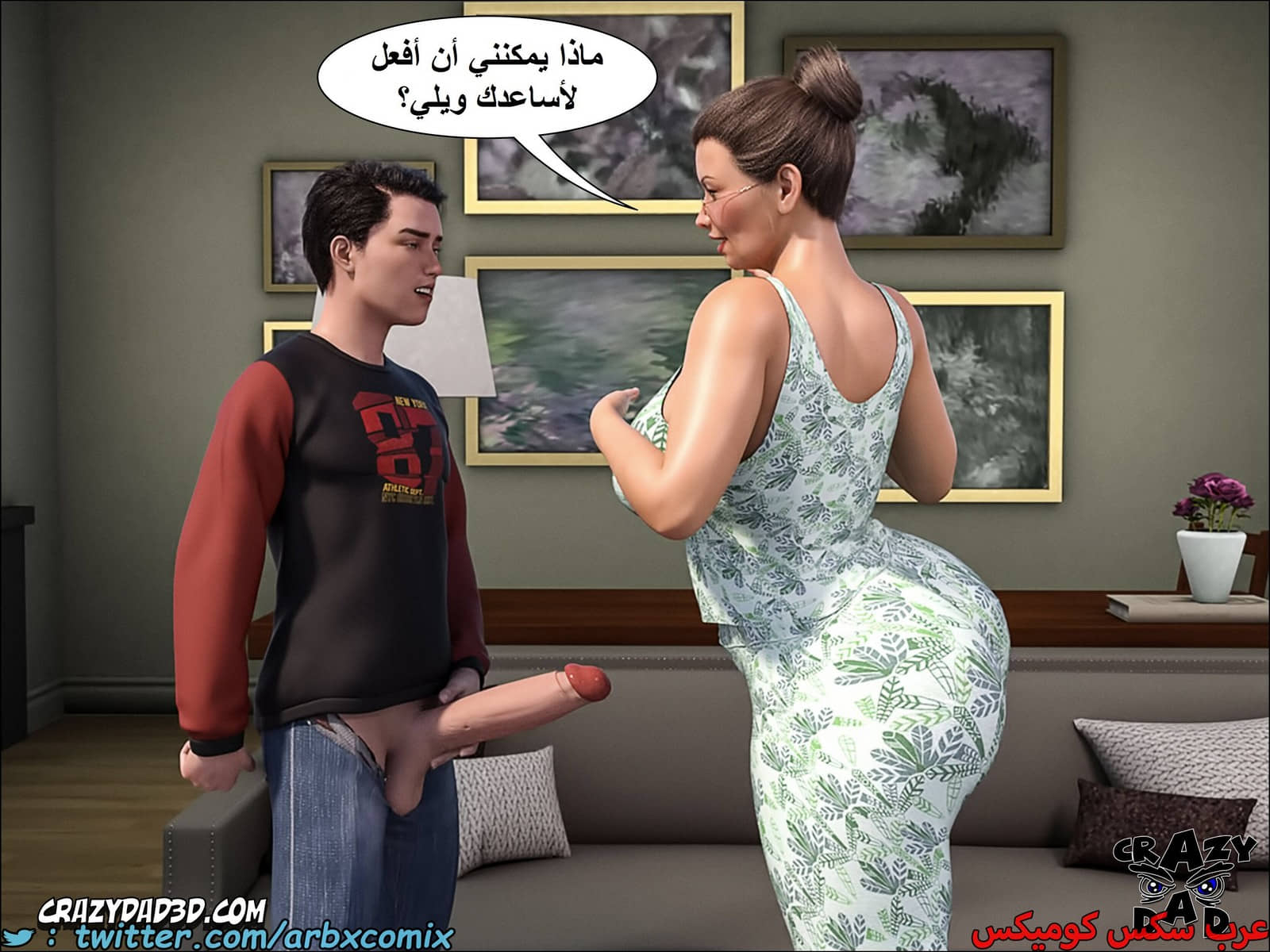 1662 الجدة الجزء 9 1662 الجدة الجزء 9