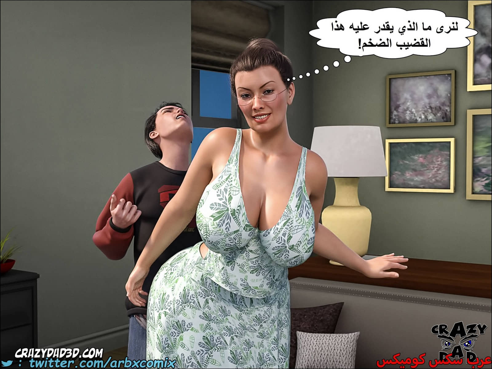 1662 الجدة الجزء 9 1662 الجدة الجزء 9