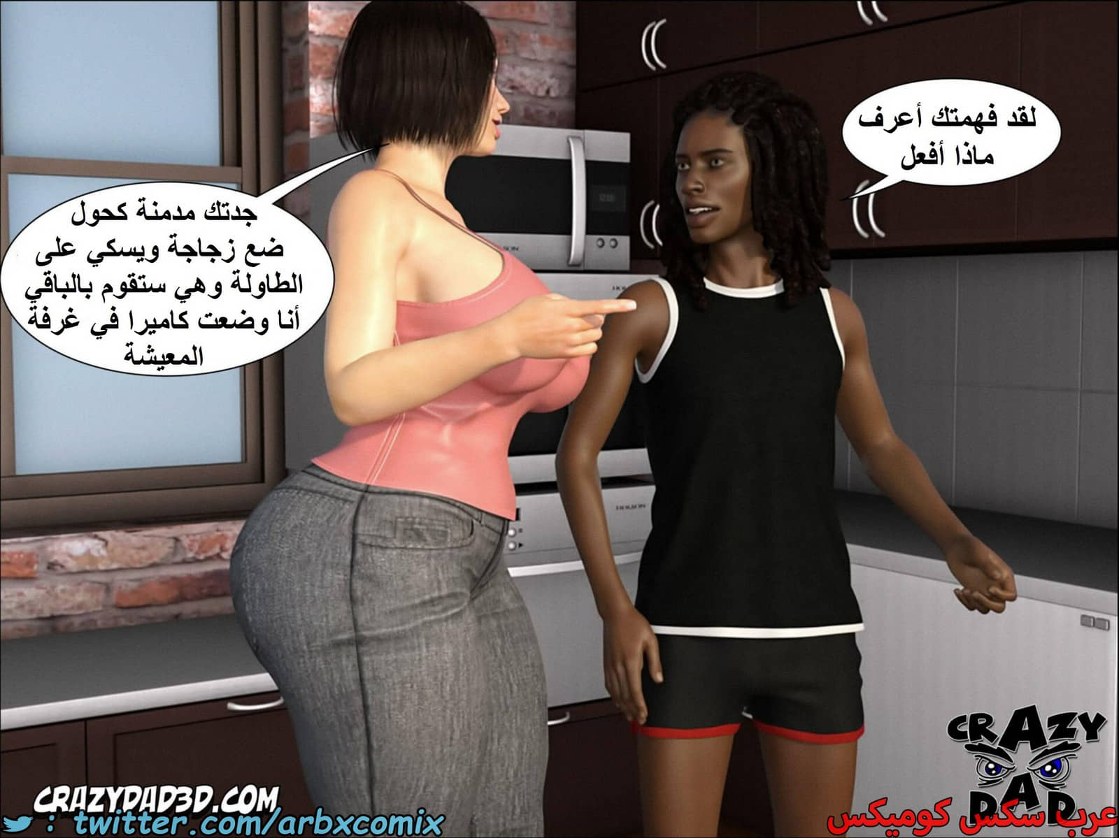 1664 أم بالتبني الجزء 8 1664 أم بالتبني الجزء 8
