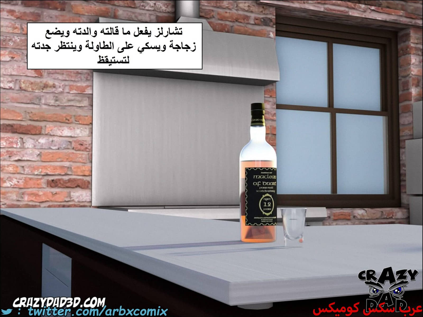 1664 أم بالتبني الجزء 8 1664 أم بالتبني الجزء 8