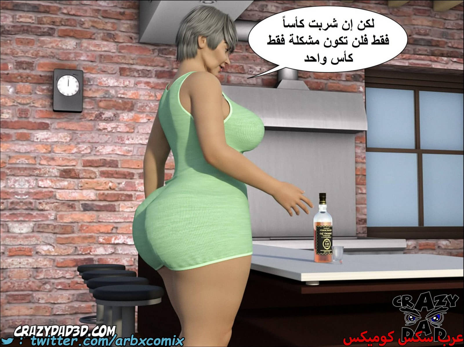 1664 أم بالتبني الجزء 8 1664 أم بالتبني الجزء 8