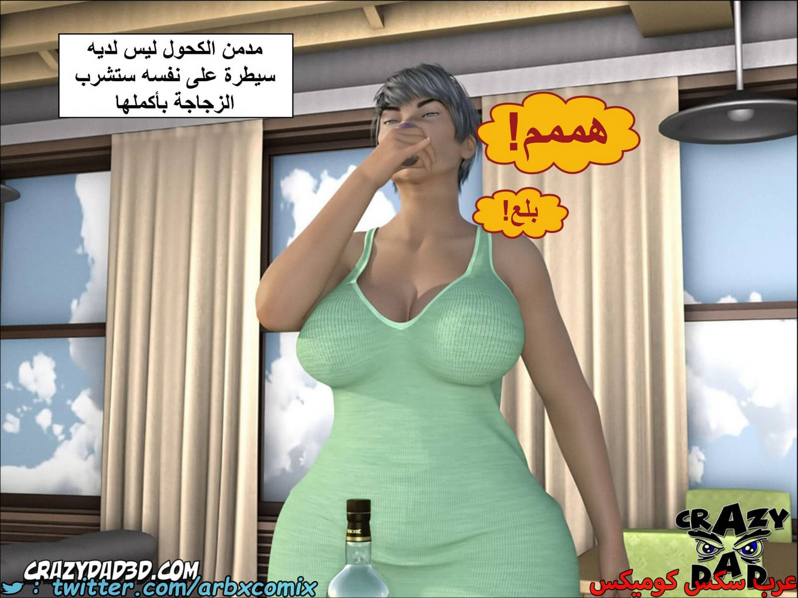 1664 أم بالتبني الجزء 8 1664 أم بالتبني الجزء 8