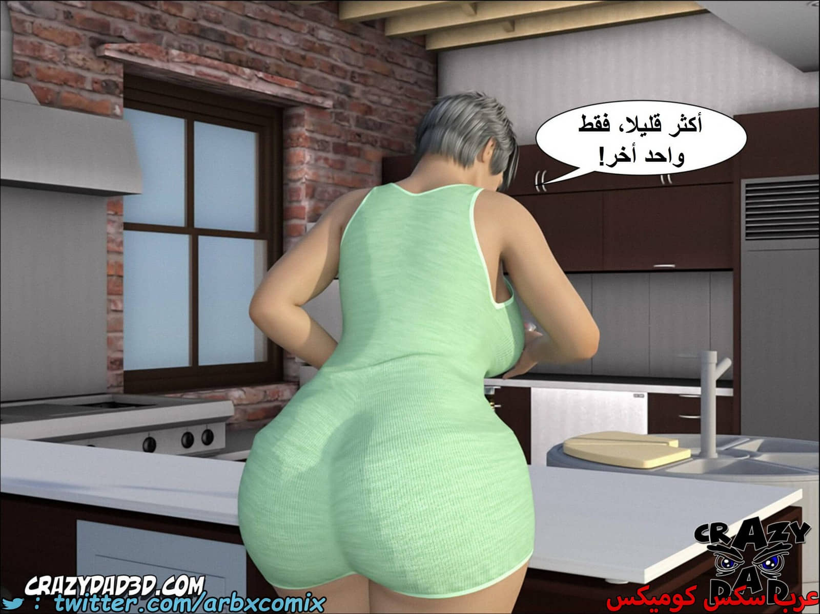 1664 أم بالتبني الجزء 8 1664 أم بالتبني الجزء 8