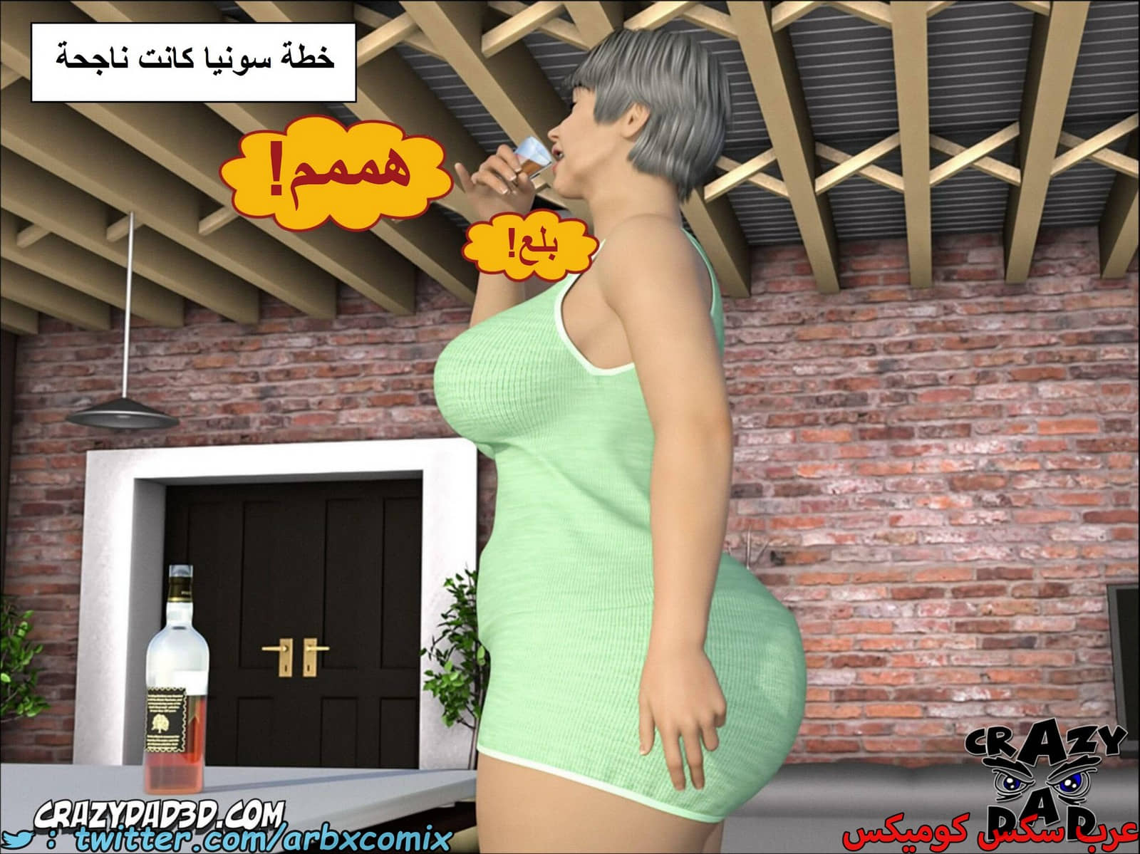 1664 أم بالتبني الجزء 8 1664 أم بالتبني الجزء 8
