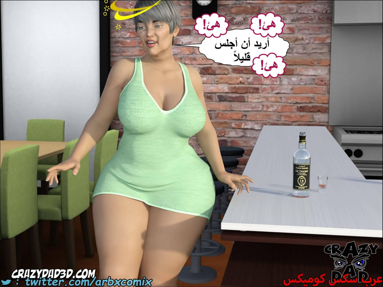 1664 أم بالتبني الجزء 8 1664 أم بالتبني الجزء 8