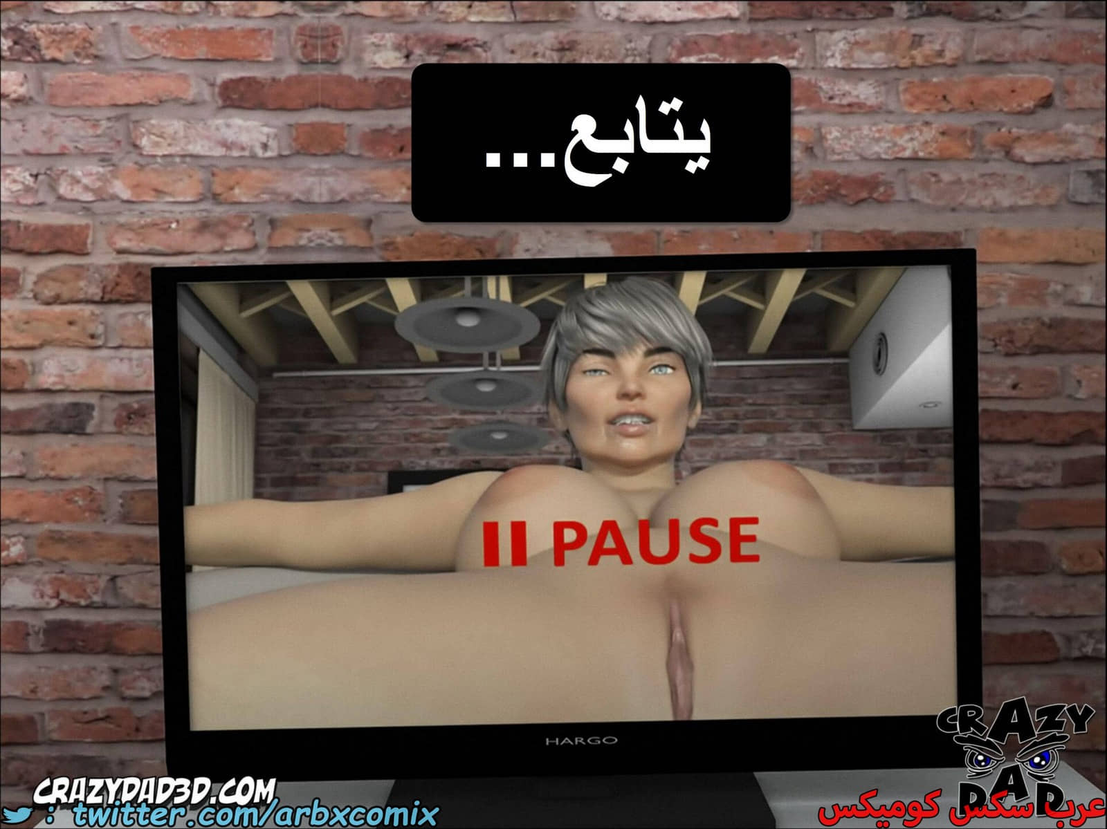 1664 أم بالتبني الجزء 8 1664 أم بالتبني الجزء 8