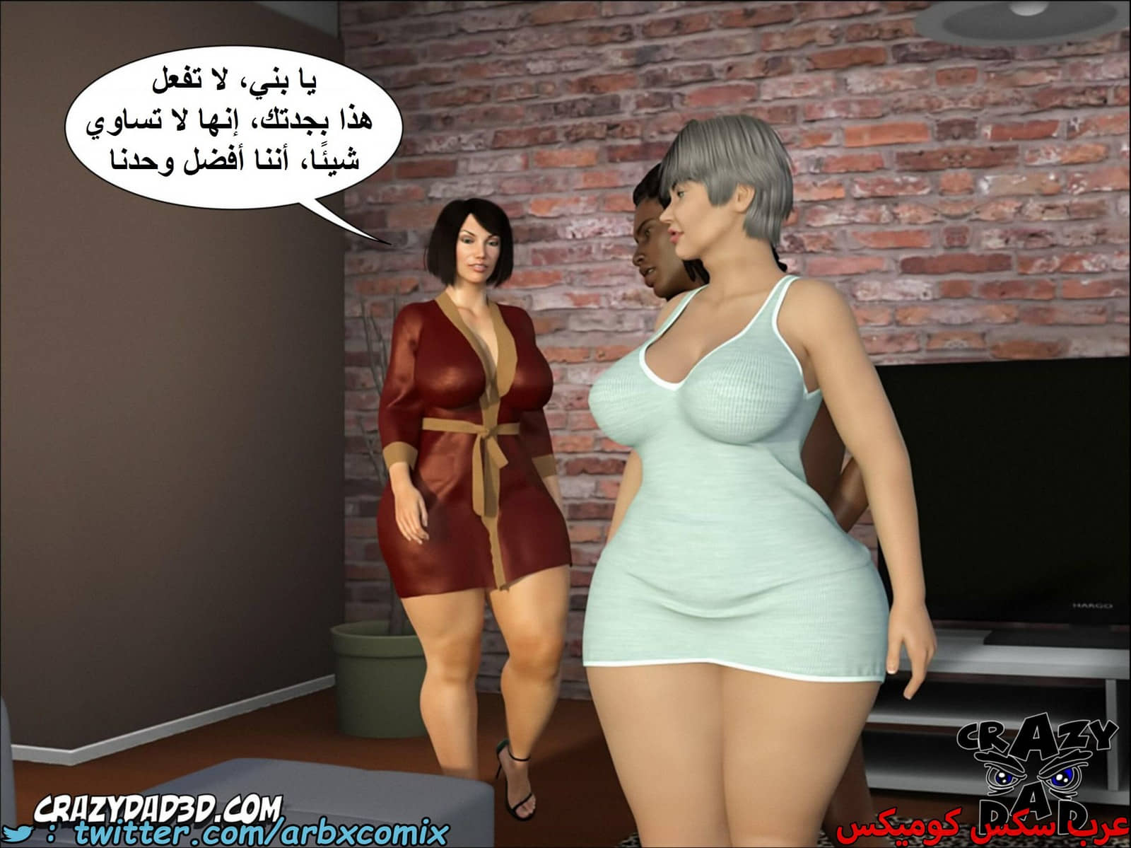 1666 أم بالتبني الجزء 9 1666 أم بالتبني الجزء 9