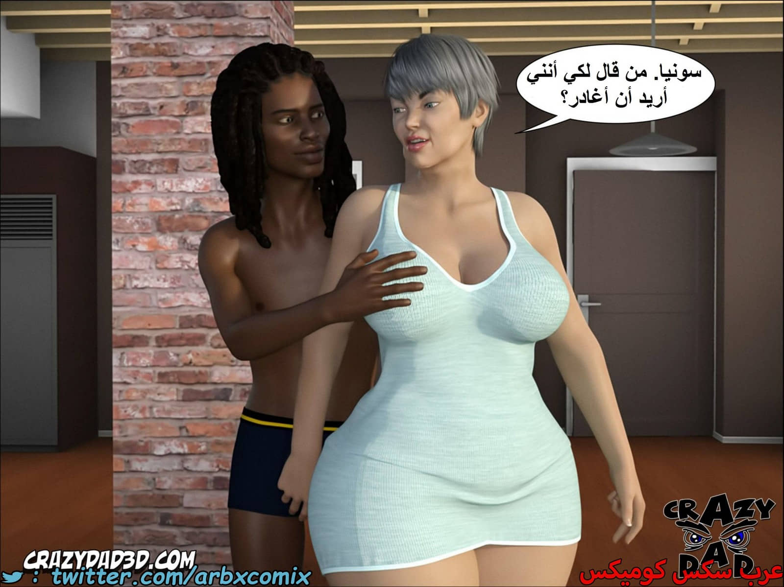 1666 أم بالتبني الجزء 9 1666 أم بالتبني الجزء 9