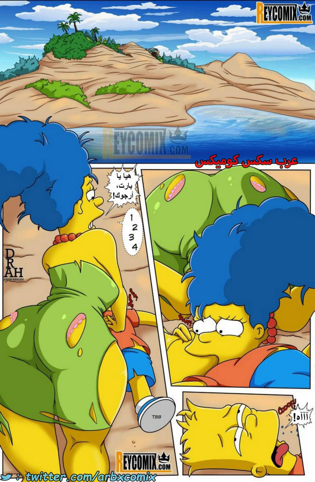 1673 جزيرة المحارم 1673 جزيرة المحارم
