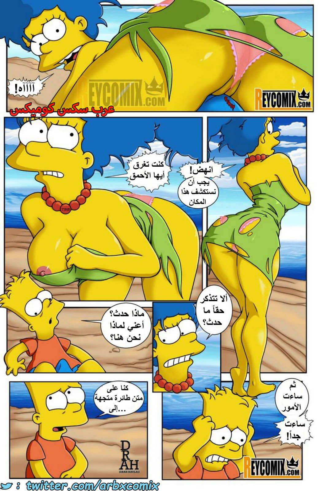 1673 جزيرة المحارم 1673 جزيرة المحارم