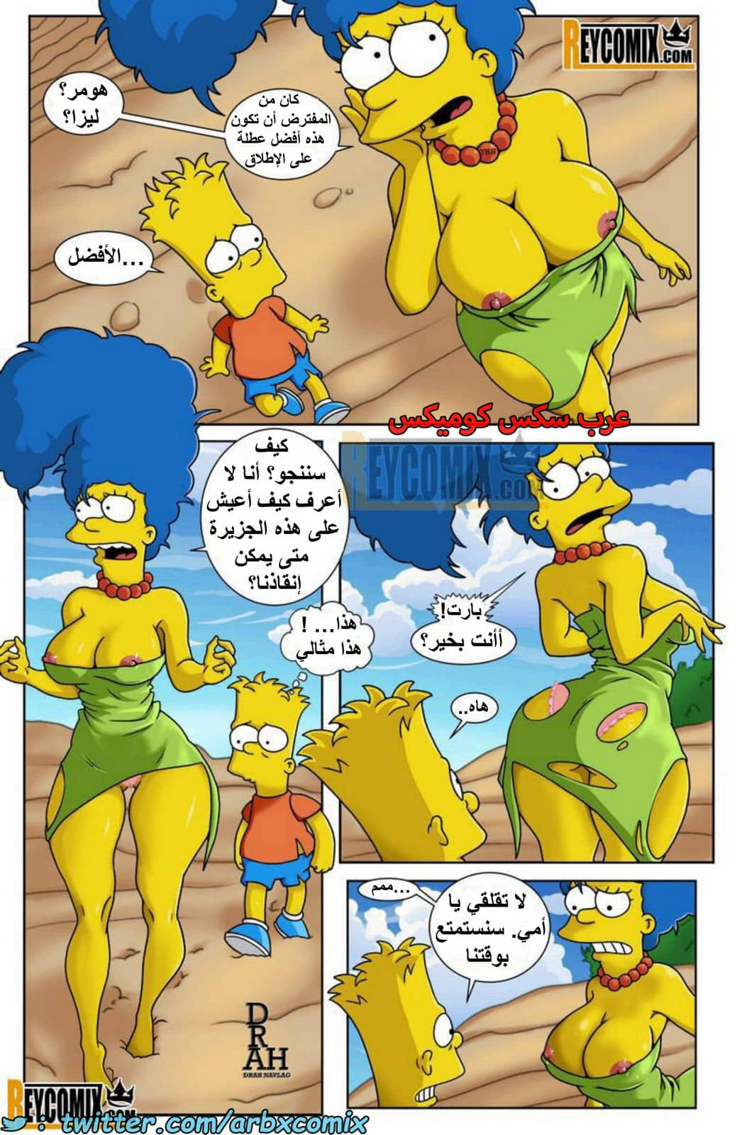 1673 جزيرة المحارم 1673 جزيرة المحارم