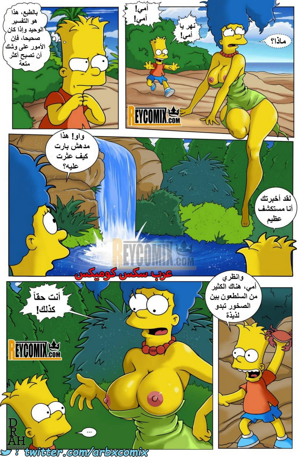 1673 جزيرة المحارم 1673 جزيرة المحارم
