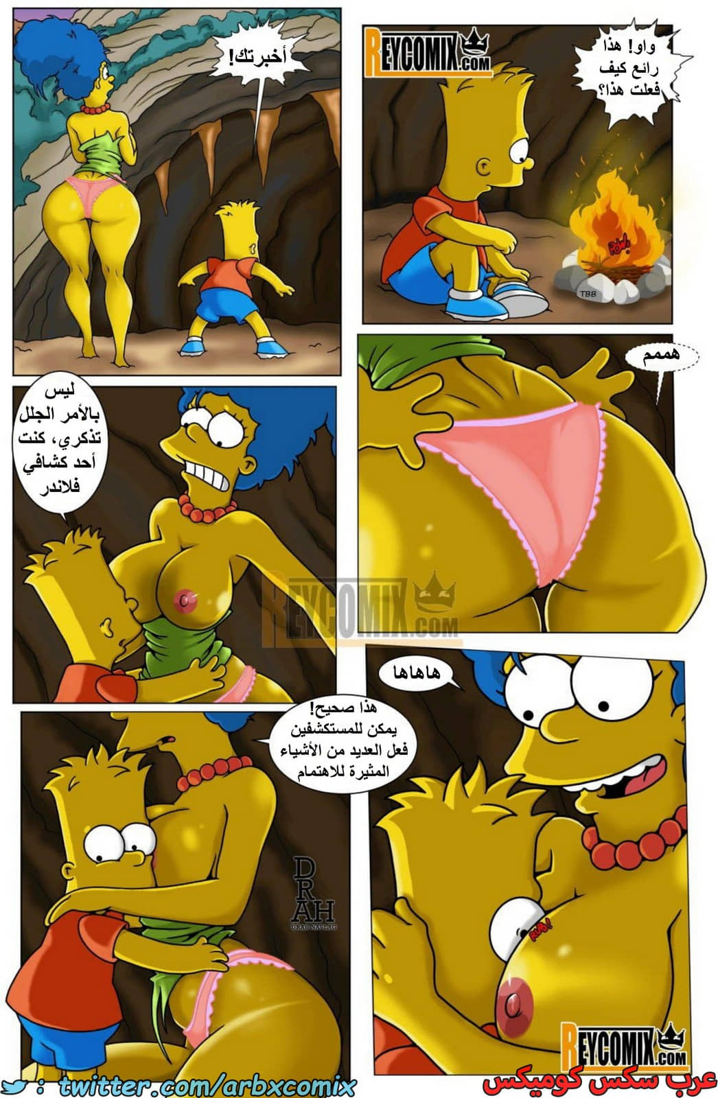 1673 جزيرة المحارم 1673 جزيرة المحارم