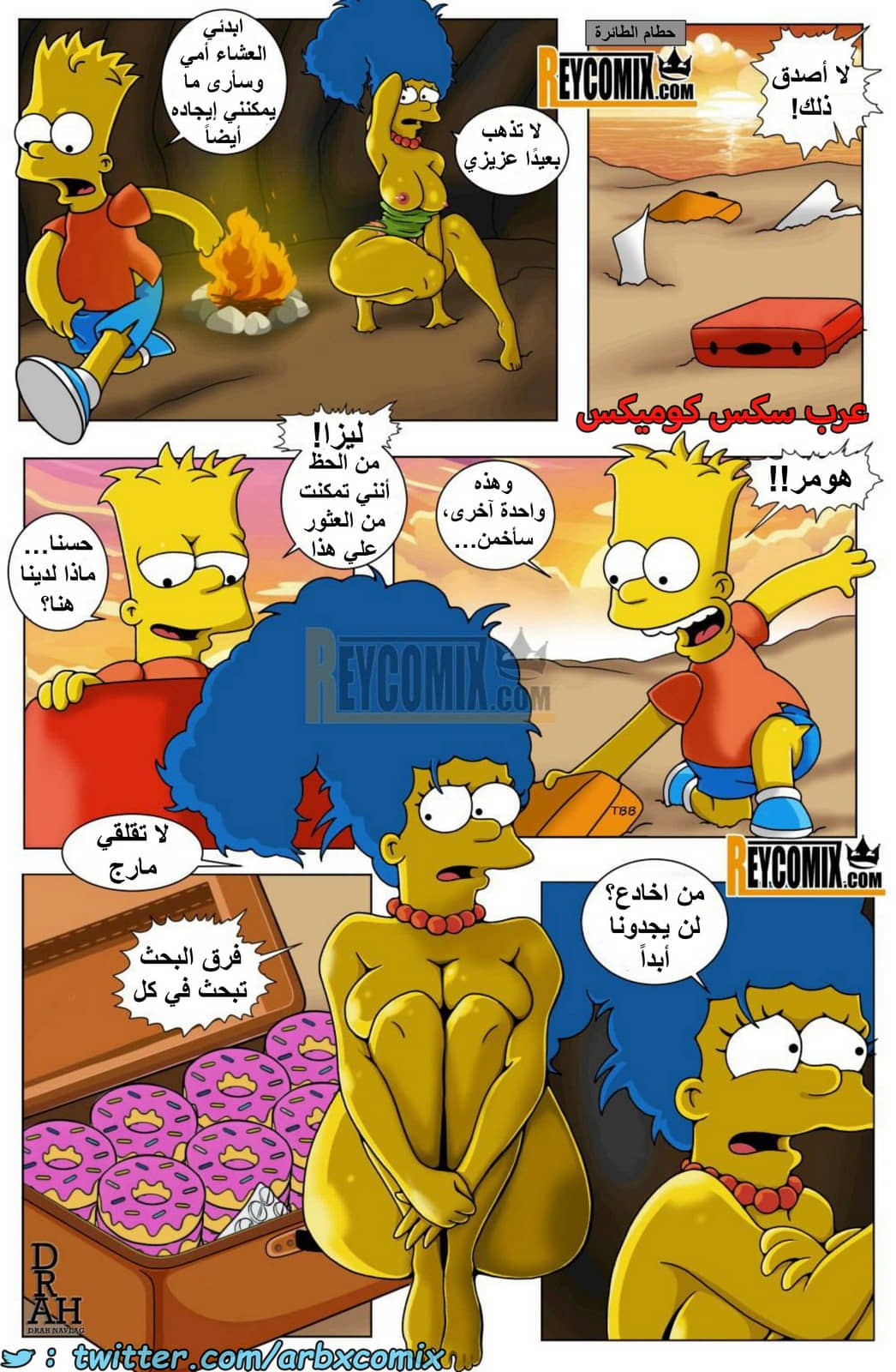 1673 جزيرة المحارم 1673 جزيرة المحارم