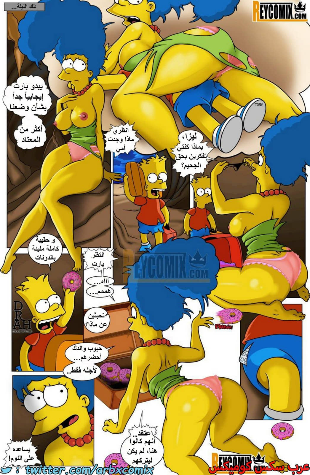 1673 جزيرة المحارم 1673 جزيرة المحارم