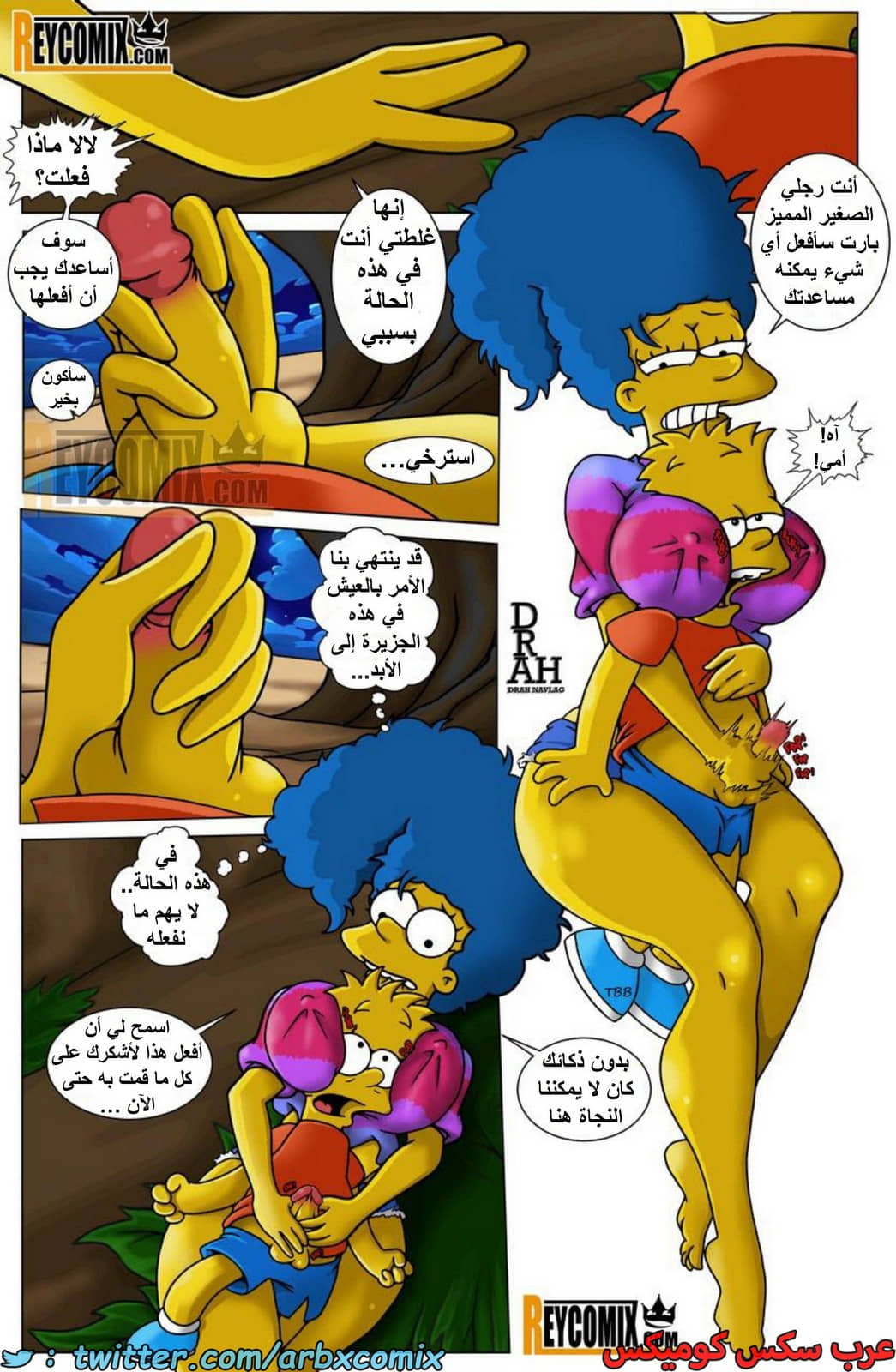 1673 جزيرة المحارم 1673 جزيرة المحارم