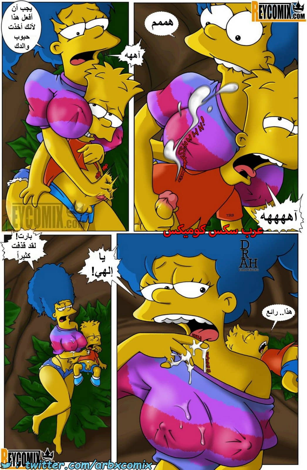 1673 جزيرة المحارم 1673 جزيرة المحارم