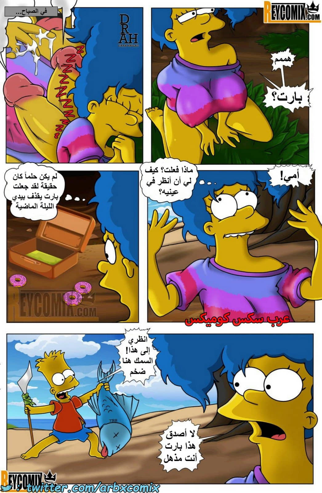 1673 جزيرة المحارم 1673 جزيرة المحارم