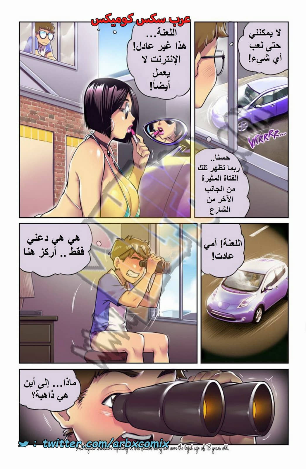 1675 ربة المنزل 101 1675 ربة المنزل 101
