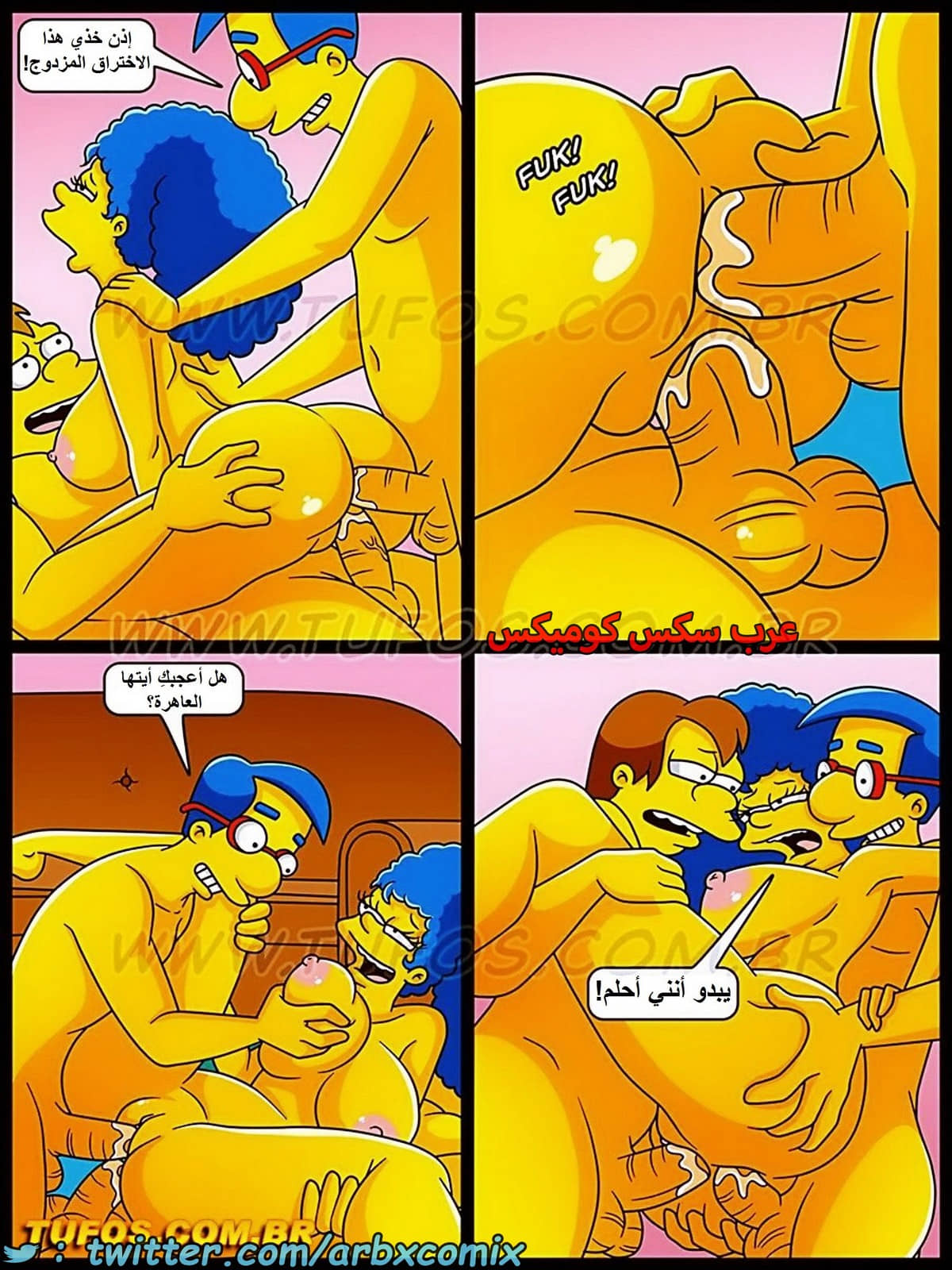 1676 عائلة سيمبسون الجزء 51 - في شجار الزوجين، لا تدخل قضيبك بينهم 1676 عائلة سيمبسون الجزء 51 - في شجار الزوجين، لا تدخل قضيبك بينهم