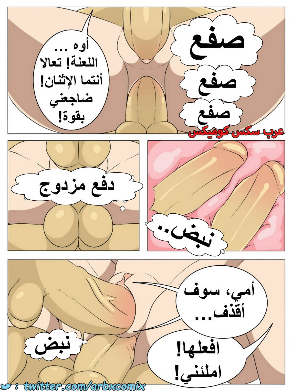 1681 عيد الأم