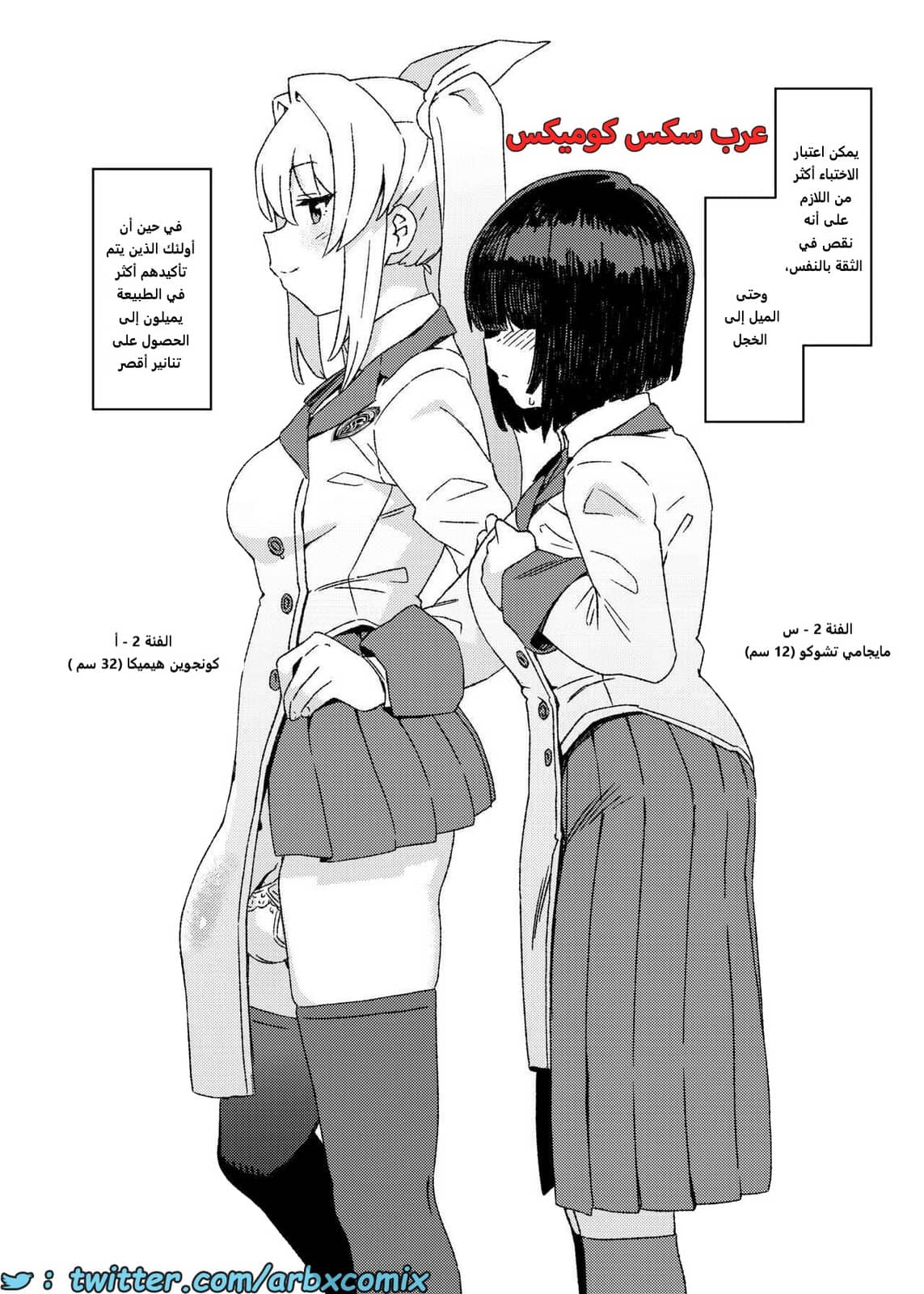1686 أكادمية جيجو للفوتاناري الجزء 1 1686 أكادمية جيجو للفوتاناري الجزء 1