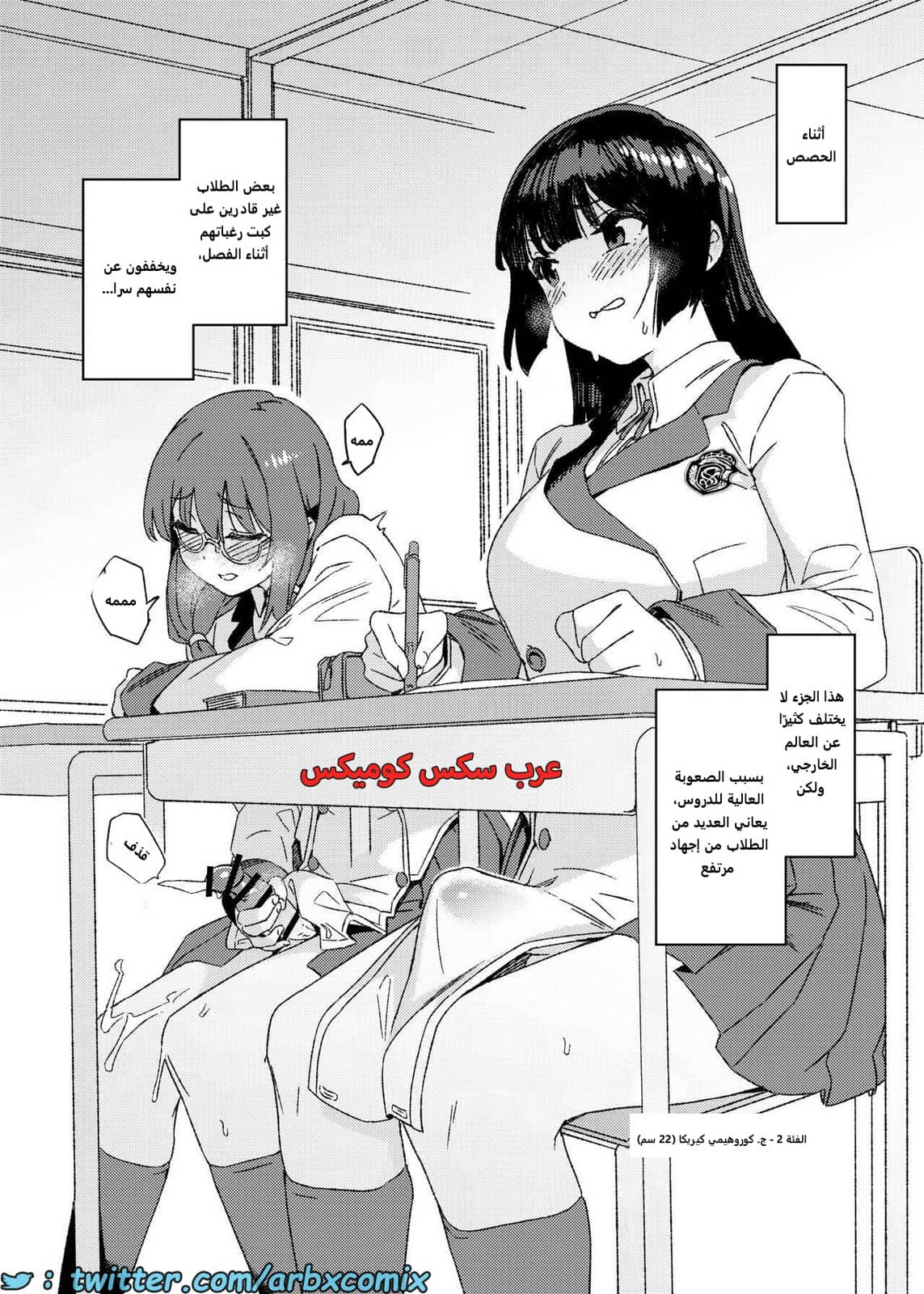 1686 أكادمية جيجو للفوتاناري الجزء 1 1686 أكادمية جيجو للفوتاناري الجزء 1