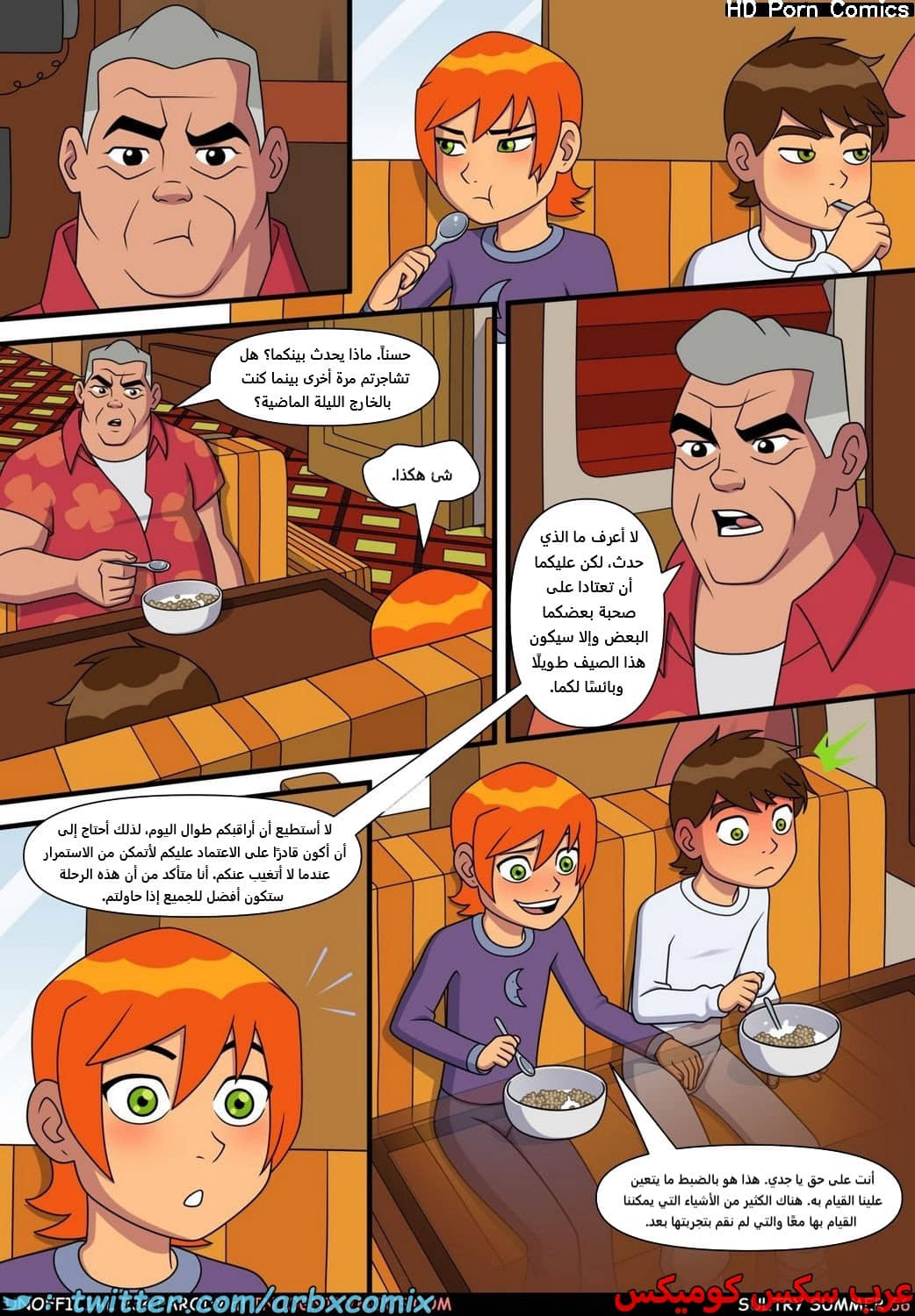 1690 الصيف شديد الحرار الجزء 1.3 - بن تن 1690 الصيف شديد الحرار الجزء 1.3 - بن تن