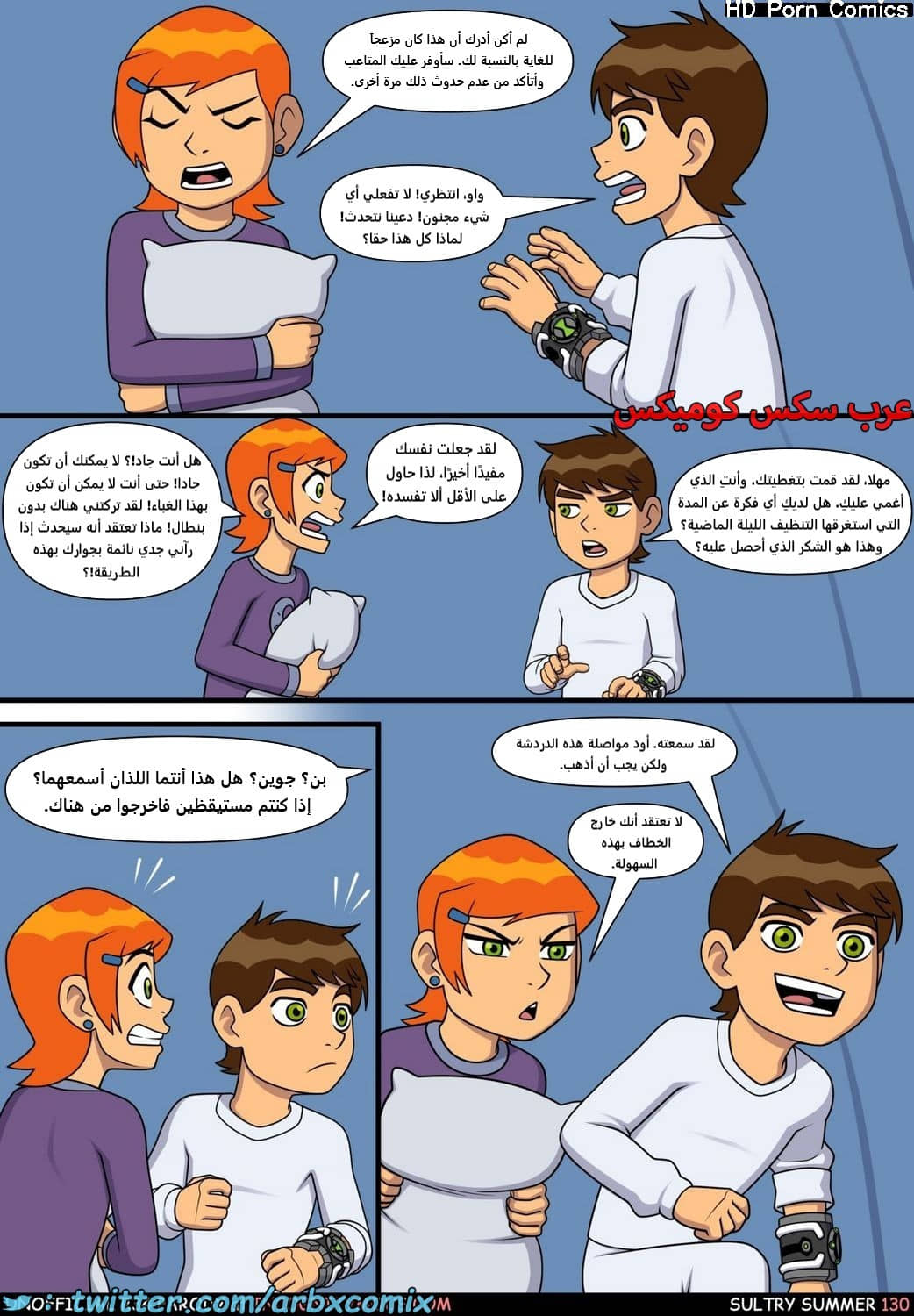 1693 الصيف شديد الحرار الجزء 1.6 - بن تن 1693 الصيف شديد الحرار الجزء 1.6 - بن تن